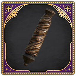 Column - Dark Brown